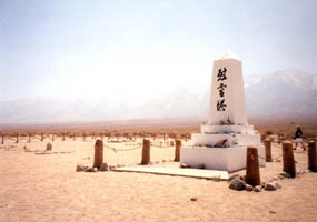 Manzanar cemetery memorial