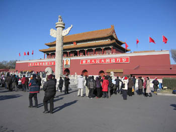 The gate to the Forbidden City