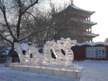 dragon ice sculpture, Urumqi